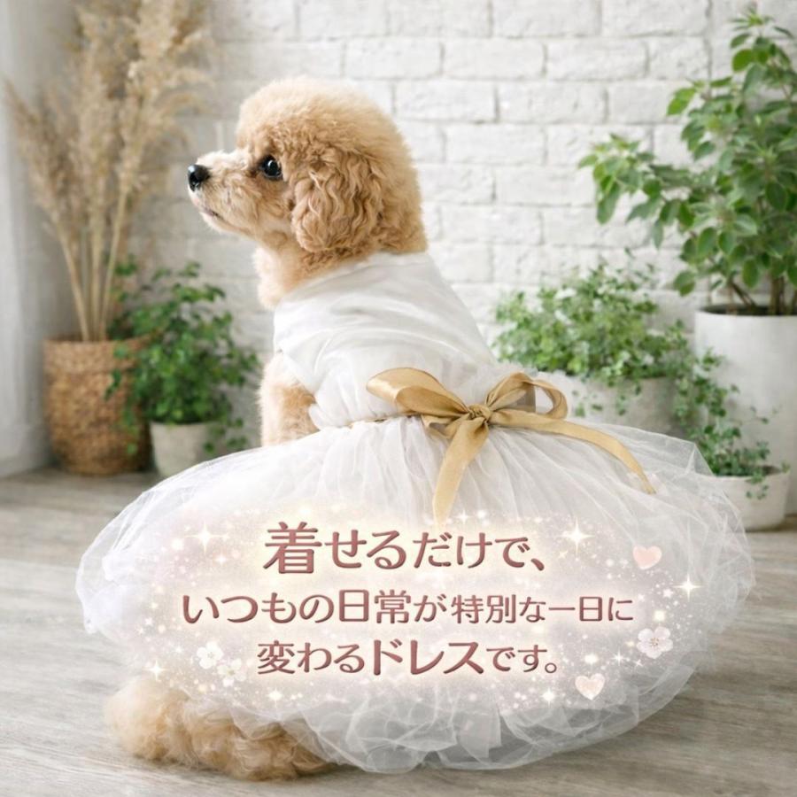 ペット 猫服 ウェディングドレス 犬服 ドッグウェア キャットウェア
