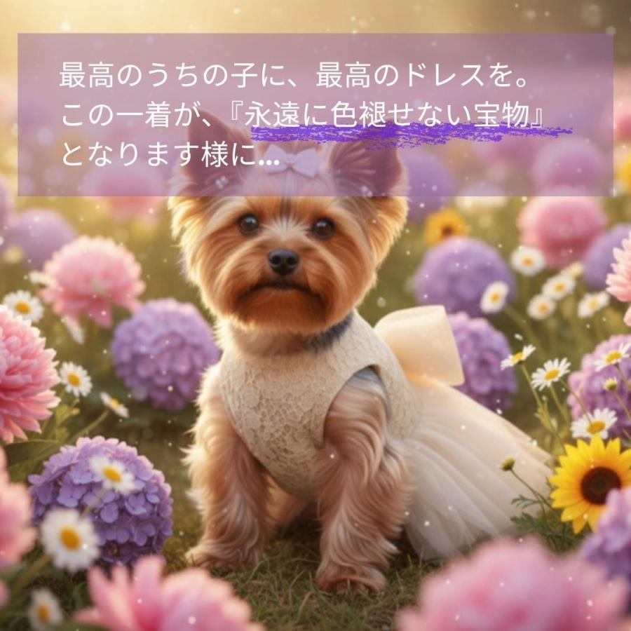 犬 服 ドレス 春夏 犬服 犬の服 ウェディングドレス ホワイト フラワー