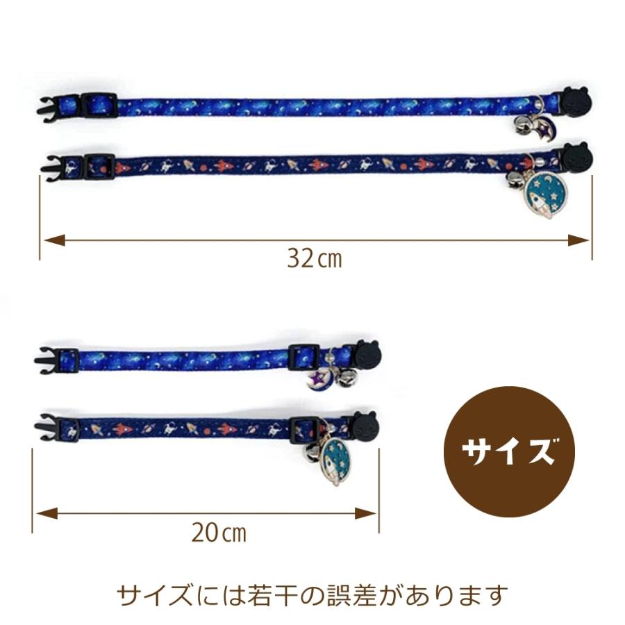 猫 首輪 鈴 セーフティーバックル 2本 調節 おしゃれ ネコ 安全 猫型バックル ねこグッズ ペット用品 |  | 11