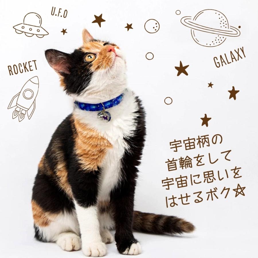 猫 首輪 鈴 セーフティーバックル 2本 調節 おしゃれ ネコ 安全 猫型バックル ねこグッズ ペット用品 |  | 02