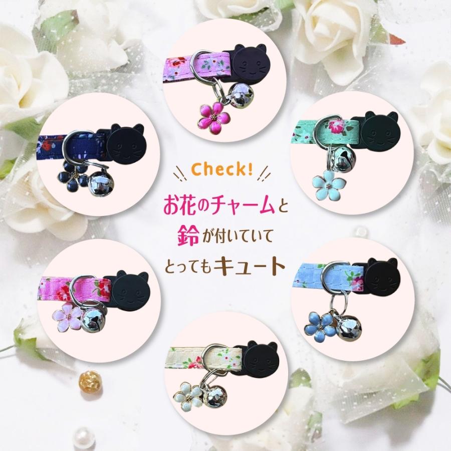 えり付き首輪(青バラ柄 レース付) セーフティバックル おしゃれ