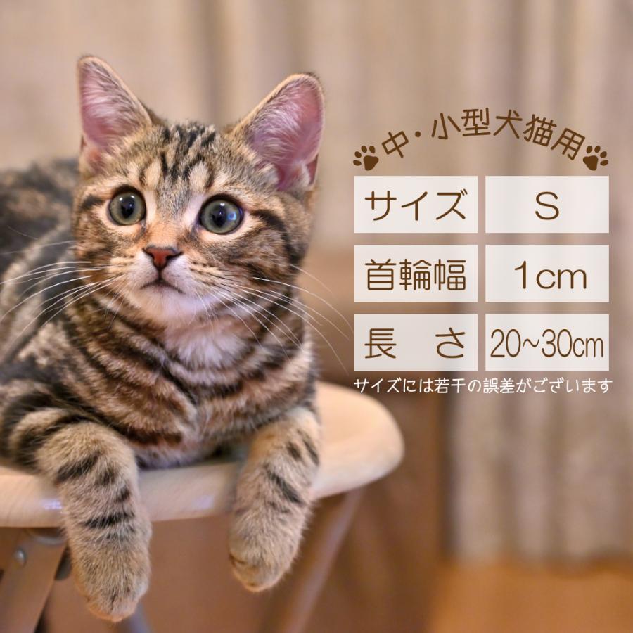 猫 首輪 安全  セーフティーバックル タッセル付き 猫の首輪  首輪  可愛い 鈴 子犬 ペット用品専門店 りんごのほっぺ |  | 10