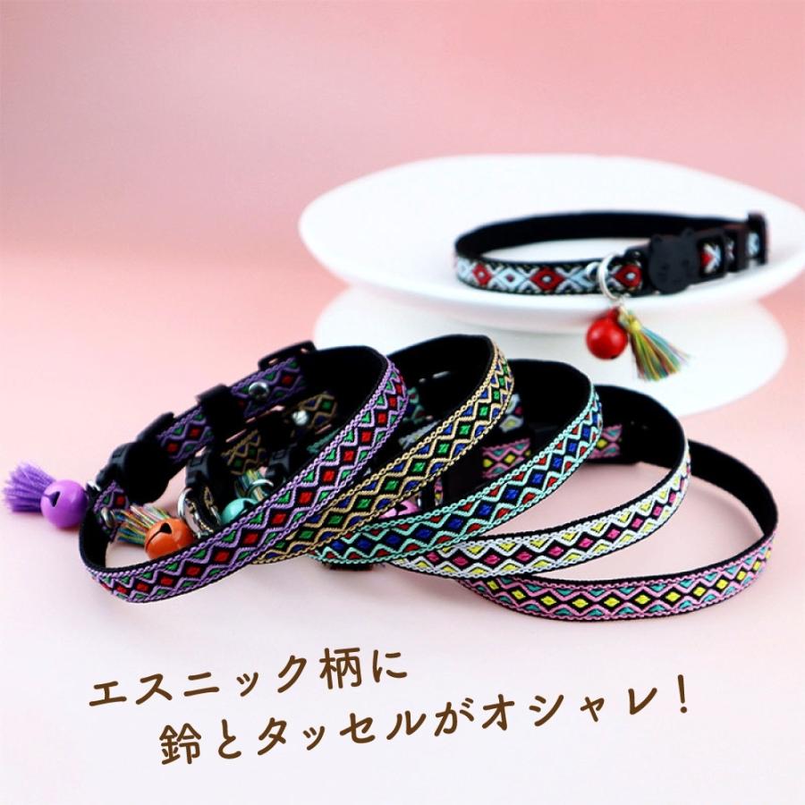 猫 首輪 安全  セーフティーバックル タッセル付き 猫の首輪  首輪  可愛い 鈴 子犬 ペット用品専門店 りんごのほっぺ |  | 01