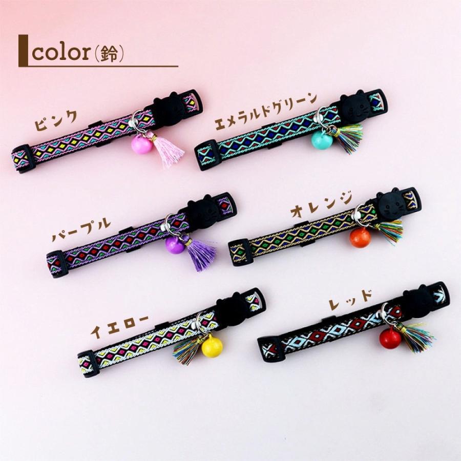 猫 首輪 安全  セーフティーバックル タッセル付き 猫の首輪  首輪  可愛い 鈴 子犬 ペット用品専門店 りんごのほっぺ |  | 02