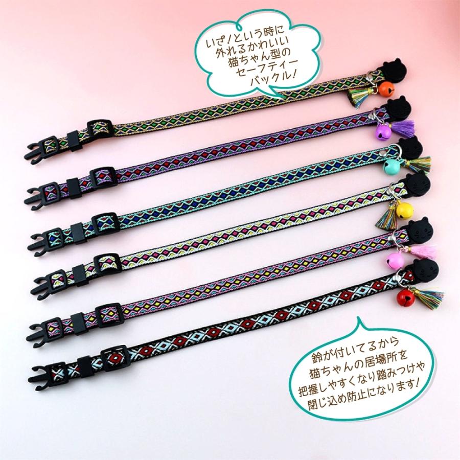 猫 首輪 安全  セーフティーバックル タッセル付き 猫の首輪  首輪  可愛い 鈴 子犬 ペット用品専門店 りんごのほっぺ |  | 03