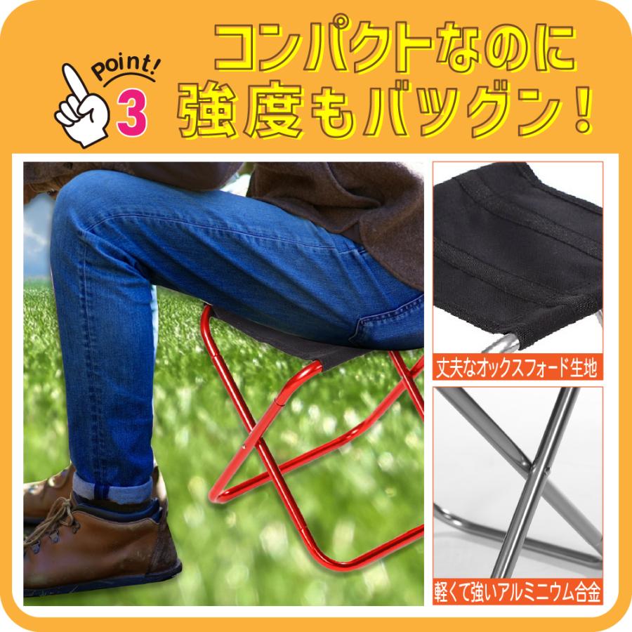 折りたたみ椅子 携帯 アウトドアチェア 釣り コンパクト キャンプ 軽量