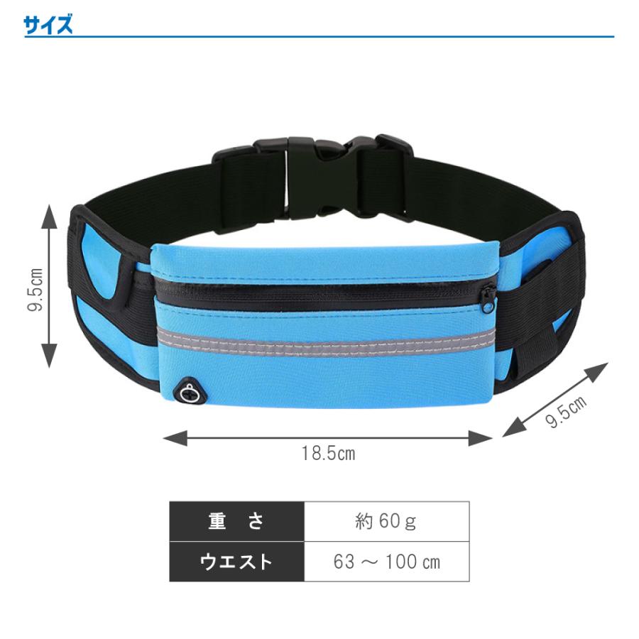 ランニングポーチ マラソンポーチウェストポーチ 薄型散歩 登山防水防汗 ブラック ランニングポーチ ランニング ジョギング ポーチ ウォーキング