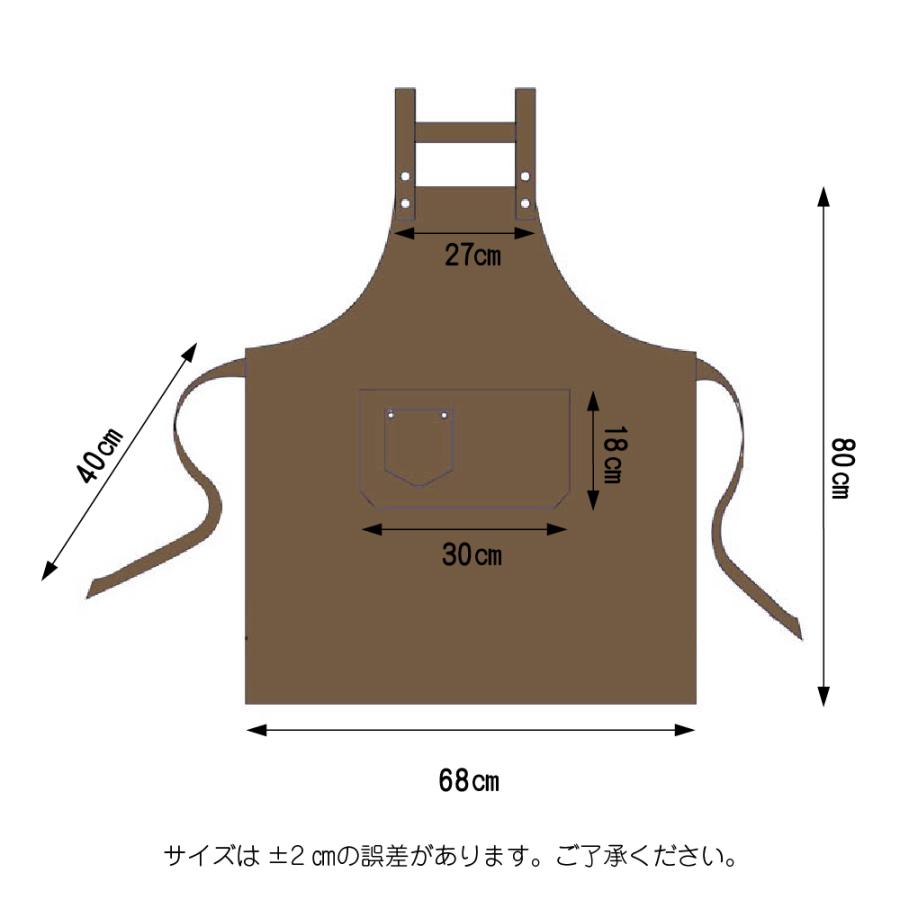 エプロン H型 保育士 細見え 男女兼用 調節可能 おしゃれ カフェ 防水