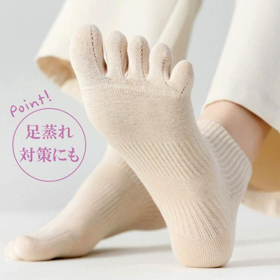 5本指 レディース ソックス 跡がつきにくい ショート丈 靴下 くるぶし