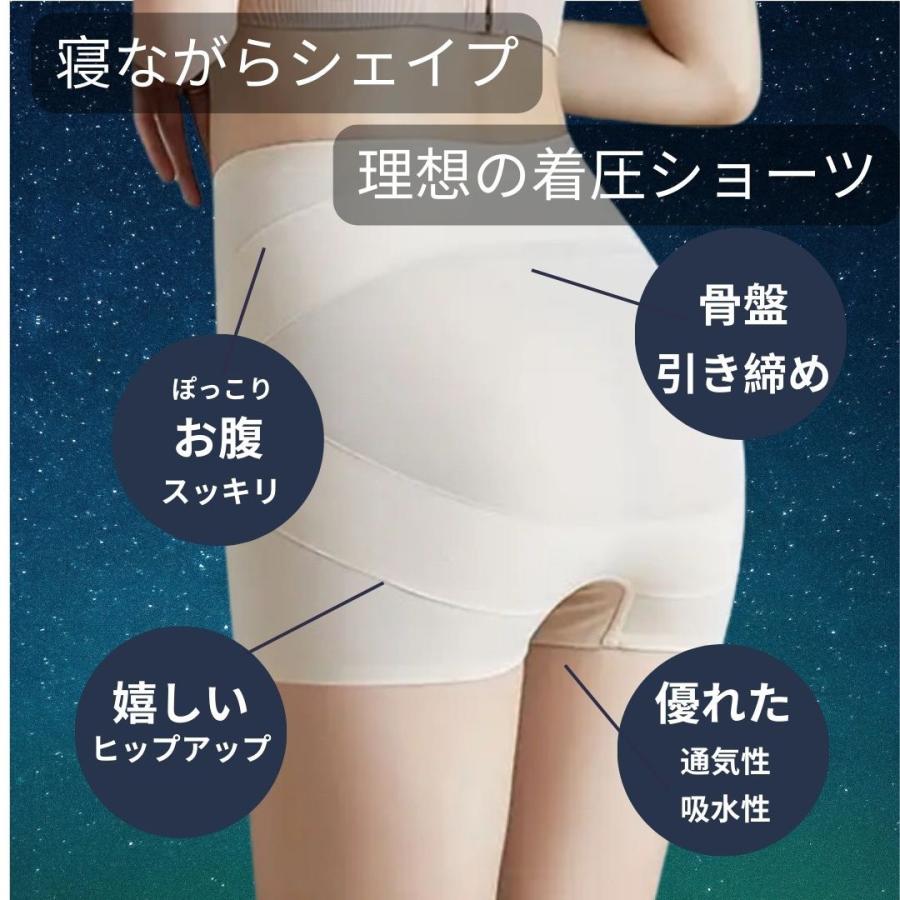 骨盤矯正ショーツレディースショーツ ショーツ 引き締めガードル 産後