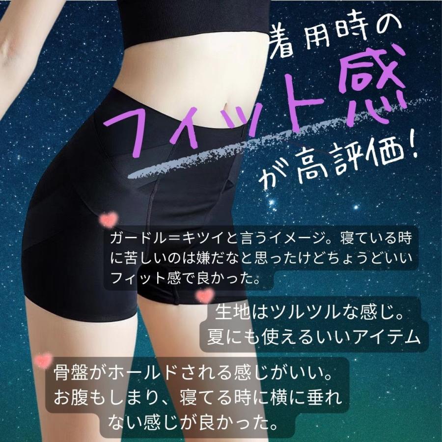 産後ガードル、産後ショーツ 骨盤矯正ショーツレディースショーツ ショーツ 引き締めガードル 産後