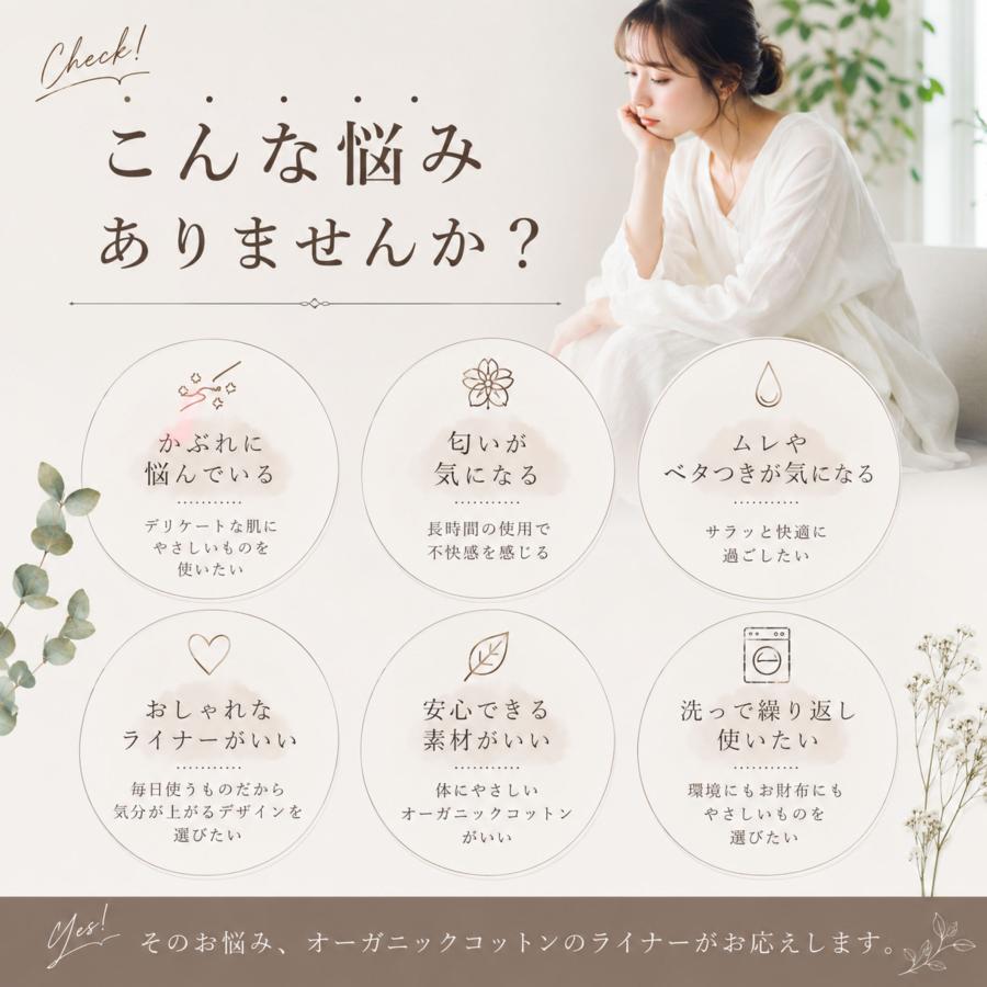 布ライナー 3枚セット オーガニックコットン 100% 日本製 4層構造 おり