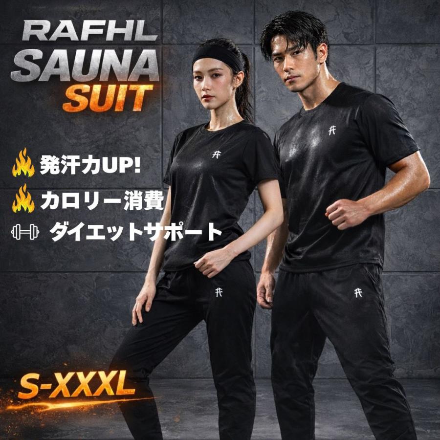 【3着セット】サウナスーツ 半袖 ブラック トレーニングウェア JP L サウナスーツ 半袖 ダイエットスーツ スポーツウェア 上下セット 減量