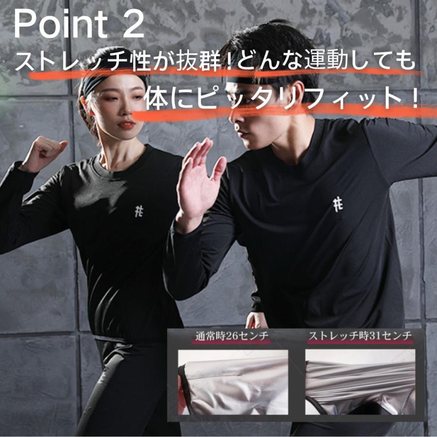 サウナスーツ メンズ レディース ダイエット 長袖Tシャツ スーツ 上下