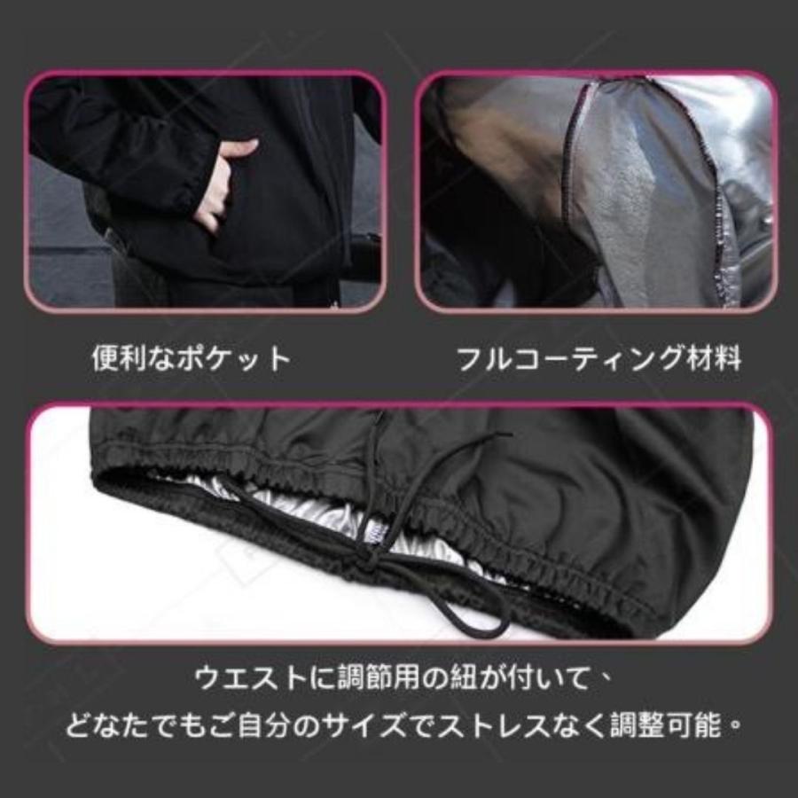 サウナスーツ フルジップ レディースメンズ 男 女 ダイエットスーツ
