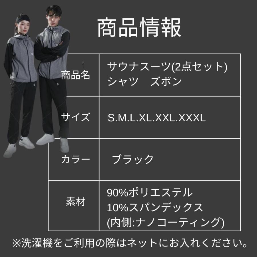 サウナスーツ フルジップ レディースメンズ 男 女 ダイエットスーツ