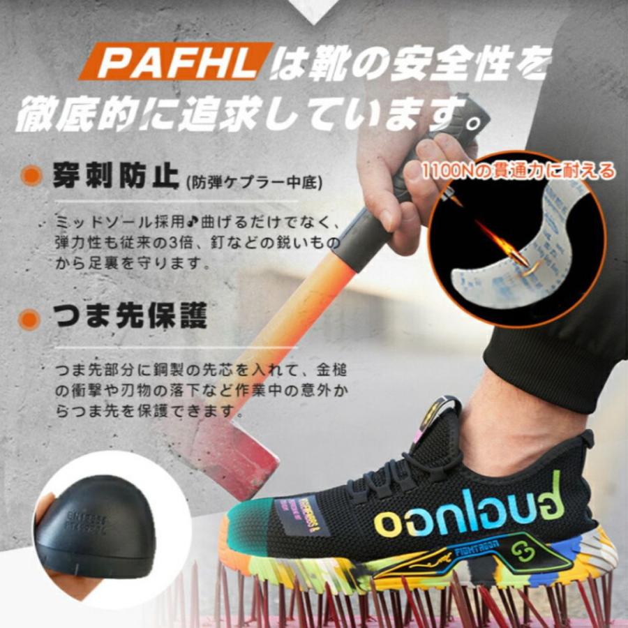 安全靴 あんぜん靴 作業靴 メンズ セーフティーシューズ スニーカー 鋼