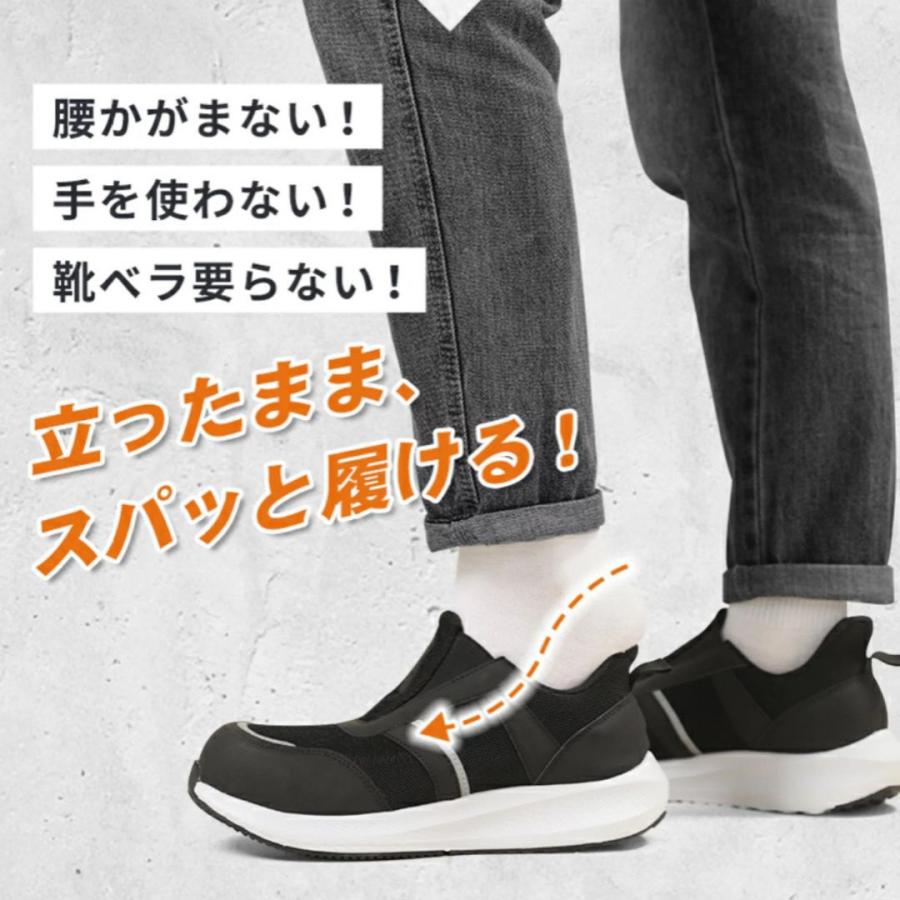 安全靴 メンズ レディース 立ったまま履ける 樹脂先芯 軽作業用 作業靴