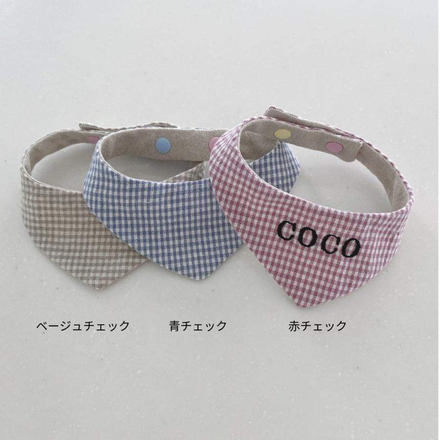 犬 猫 スタイ ハンドメイド リバーシブル オリジナル イニシャル