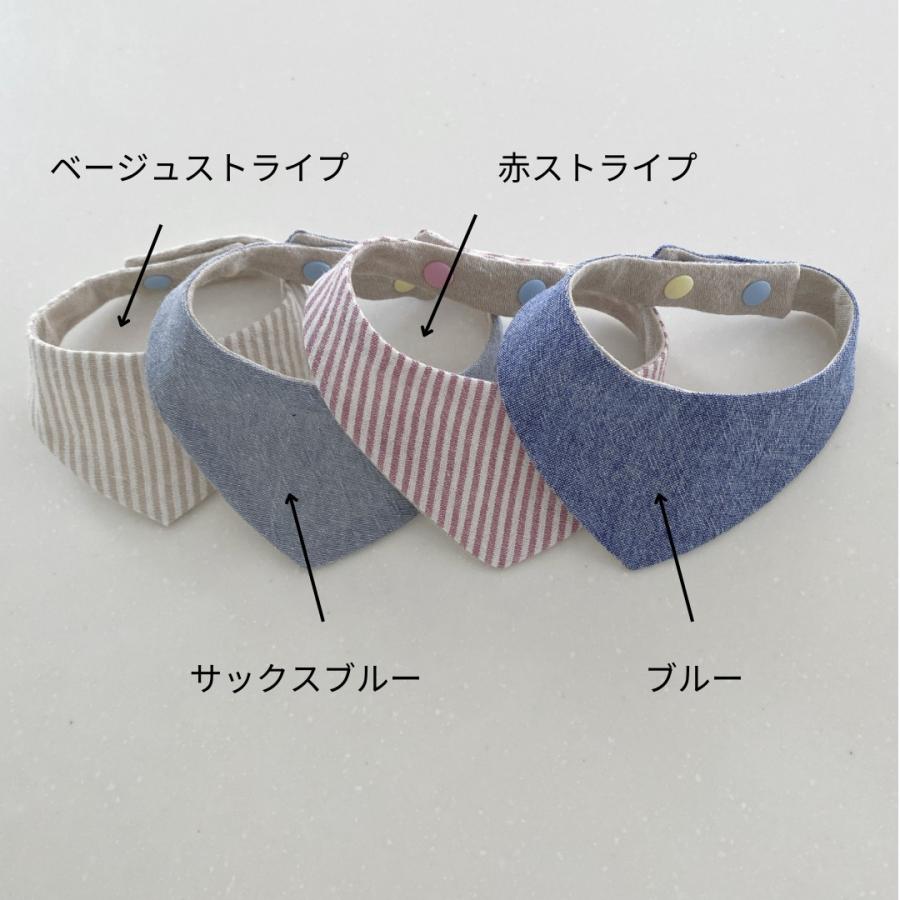 犬 猫 スタイ ハンドメイド リバーシブル オリジナル イニシャル刺繍