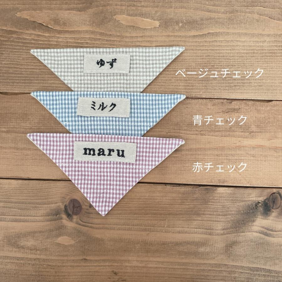 犬 首輪 犬首輪 スタイ 名前入り ハンドメイド 小型犬 中型犬 大型犬 猫 犬の首輪 うちの子　ペットグッズ専門店 りんごのほっぺ |  | 05