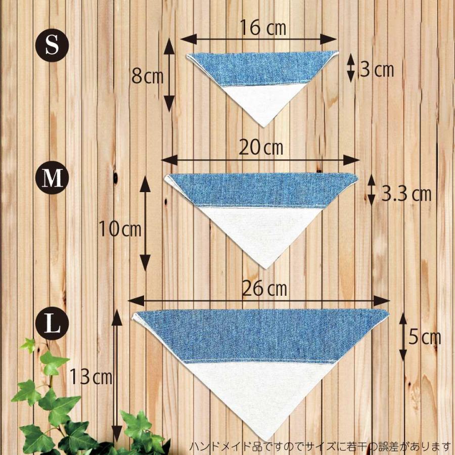 犬 首輪 犬首輪 スタイ 名前入り ハンドメイド 小型犬 中型犬 大型犬 猫 犬の首輪 うちの子　ペットグッズ専門店 りんごのほっぺ |  | 12