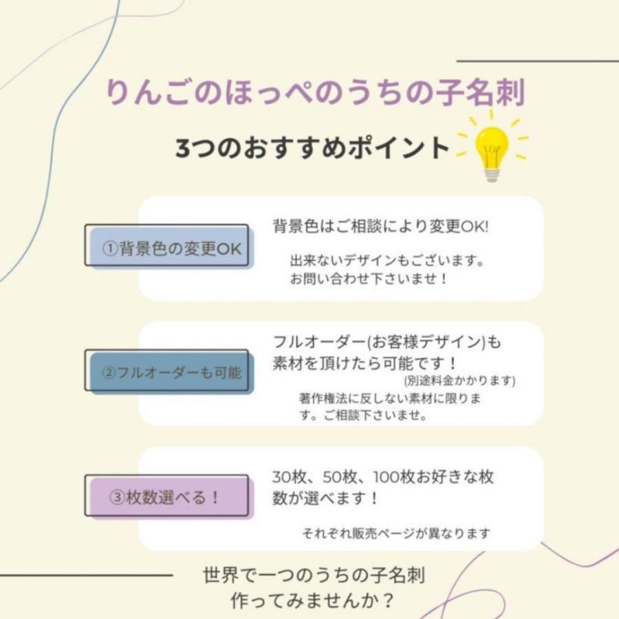 犬 名刺 猫 ペットの名刺 写真をそのまま使用 ペット イヌ ネコ ハンドメイド ペットグッズ専門店 りんごのほっぺ　 |  | 08