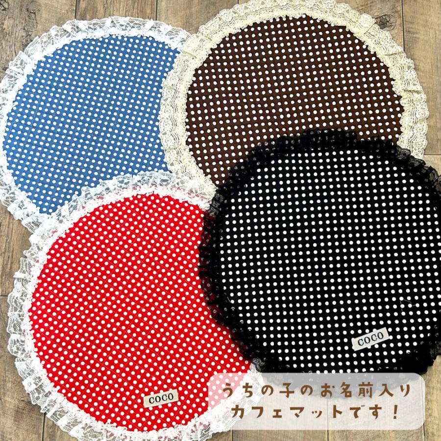 ペット用品　カフェマット　ご確認　ハンドメイド 犬 猫 マット カフェマット 名前入り うちの子 マナーマット