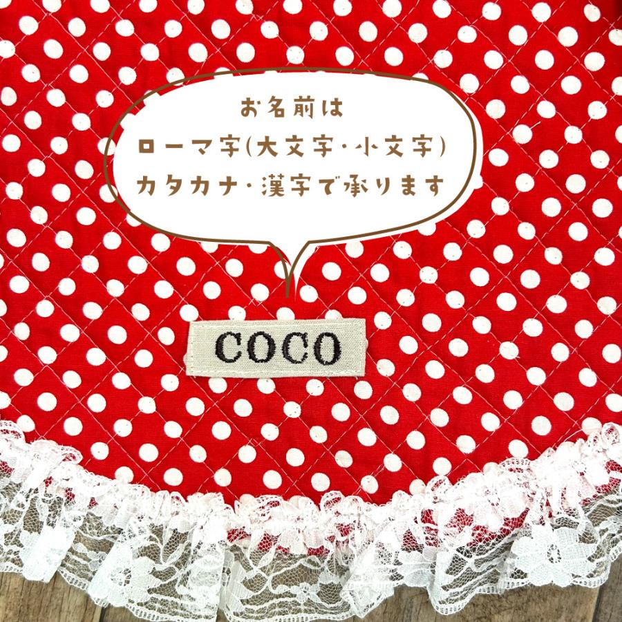 犬 猫 マット カフェマット 名前入り うちの子 マナーマット