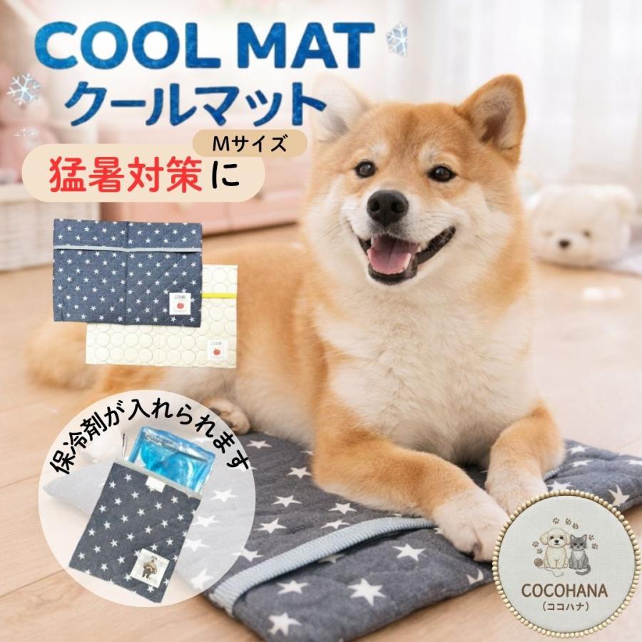 クールマット 犬用 大 ひんやりマット 冷却マット 小型犬 中型犬 猫用