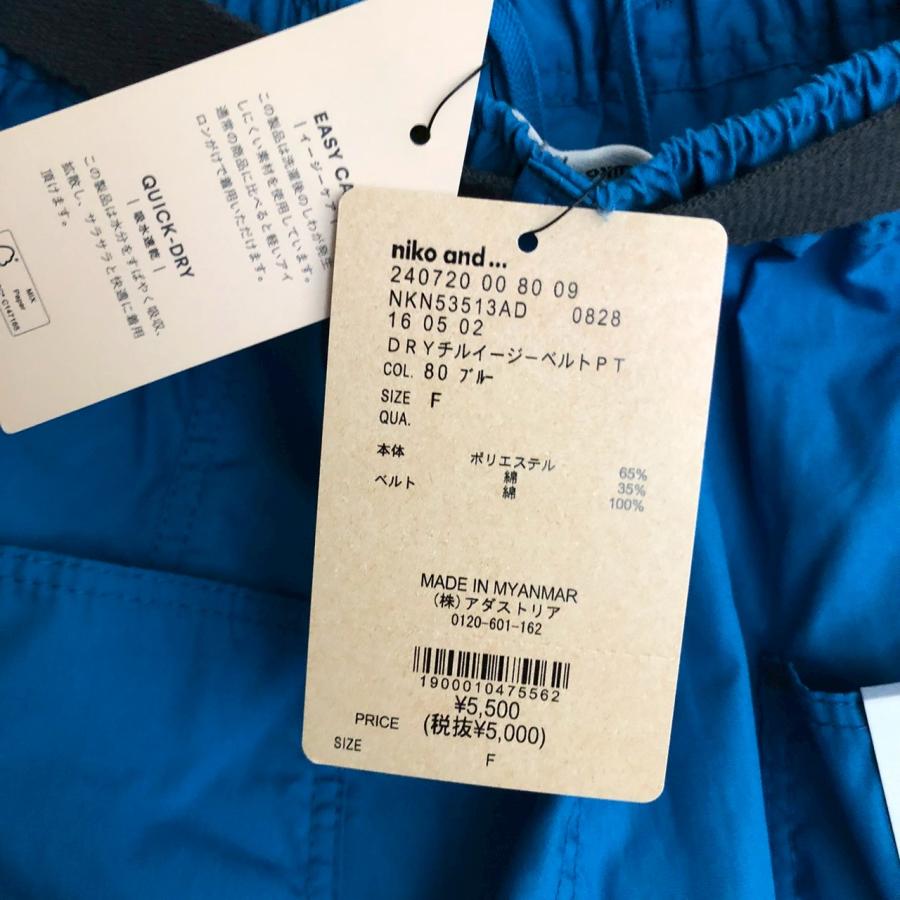 niko and…（ニコアンド） 新品タグ付き パンツ F : りんごのほっぺ