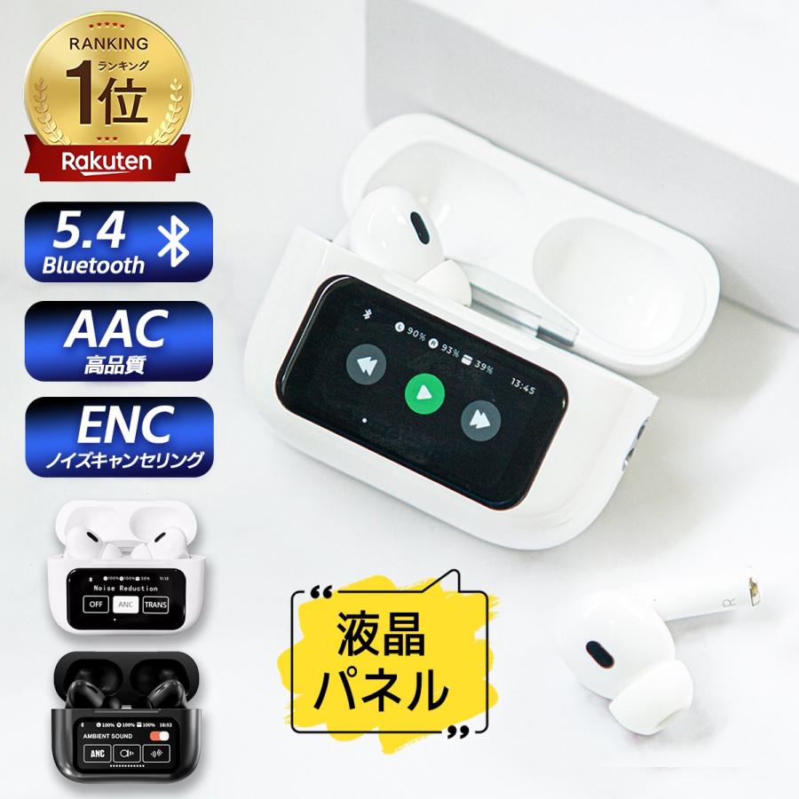 CRiCO 液晶タッチパネル ワイヤレスイヤホン bluetooth5.4 液晶表示 