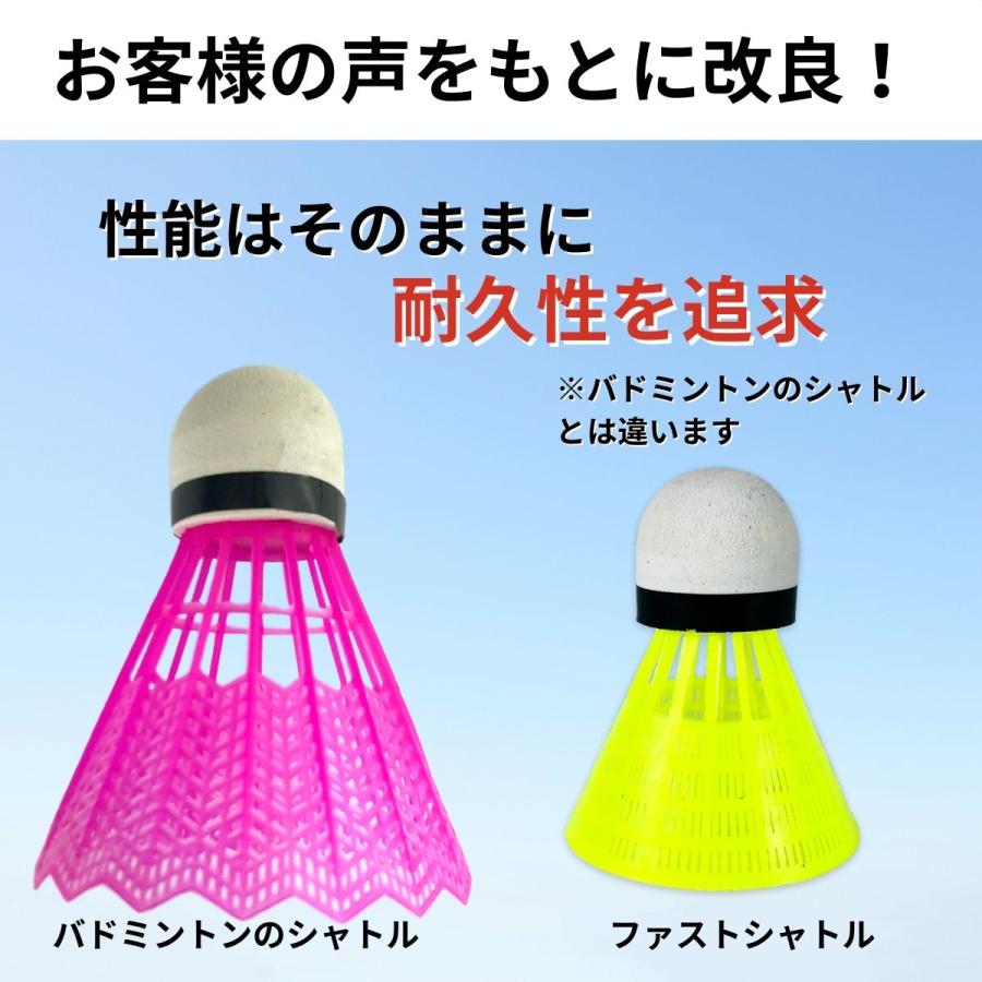 野球 専用 バッティング シャトル 40個 収納カゴ付き セット KR-003