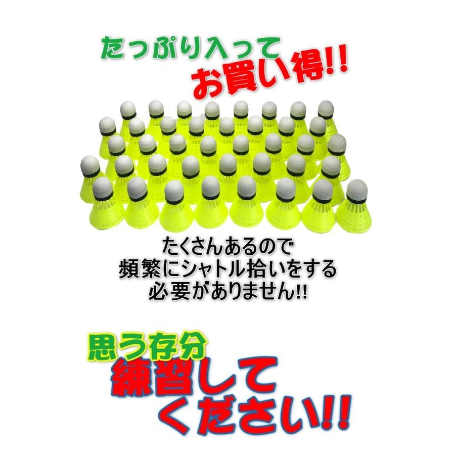 野球 専用 バッティング シャトル 40個 収納カゴ付き セット KR-003 バッティングシャトル 室内練習にも 野球専用設計 直線的軌道 拾うのが楽｜ringostore｜07