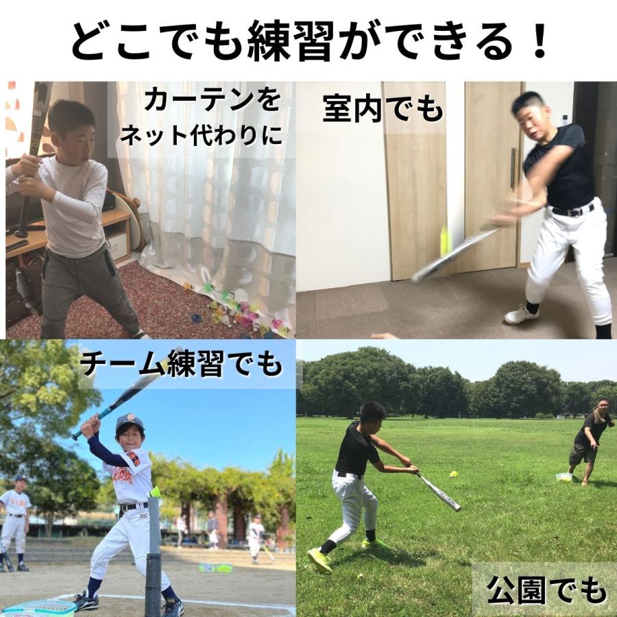 野球 専用 バッティング シャトル 40個 収納カゴ付き セット KR-003