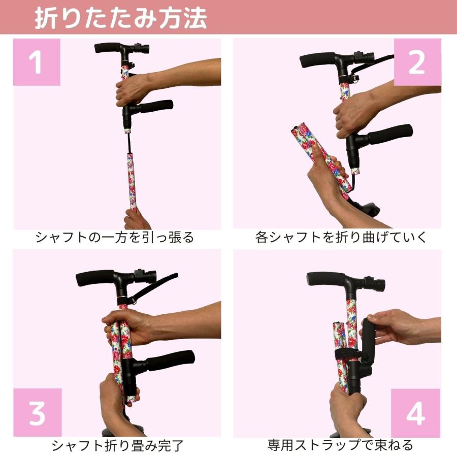 杖 4点杖 介護 折りたたみ おしゃれ 折りたたみ杖 女性 つえ ステッキ 自立式 介護杖 軽量 自立 軽量折りたたみ杖 折りたたみステッキ 4点 介護用品 四点杖 爆買 |  | 15
