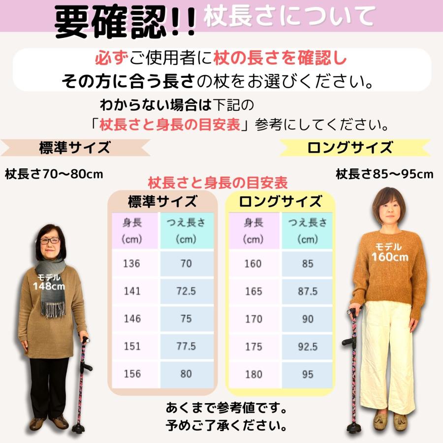 杖 4点杖 介護 折りたたみ おしゃれ 折りたたみ杖 女性 つえ ステッキ 自立式 介護杖 軽量 自立 軽量折りたたみ杖 折りたたみステッキ 4点 介護用品 四点杖 爆買 |  | 16