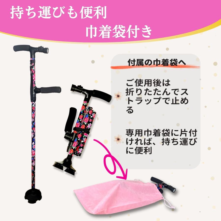 杖 4点杖 介護 折りたたみ おしゃれ 折りたたみ杖 女性 つえ ステッキ
