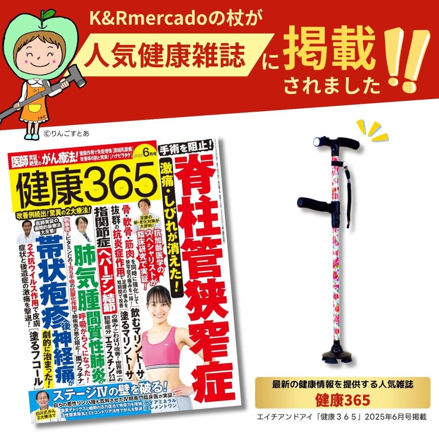 杖 4点杖 介護 折りたたみ おしゃれ 折りたたみ杖 女性 つえ ステッキ