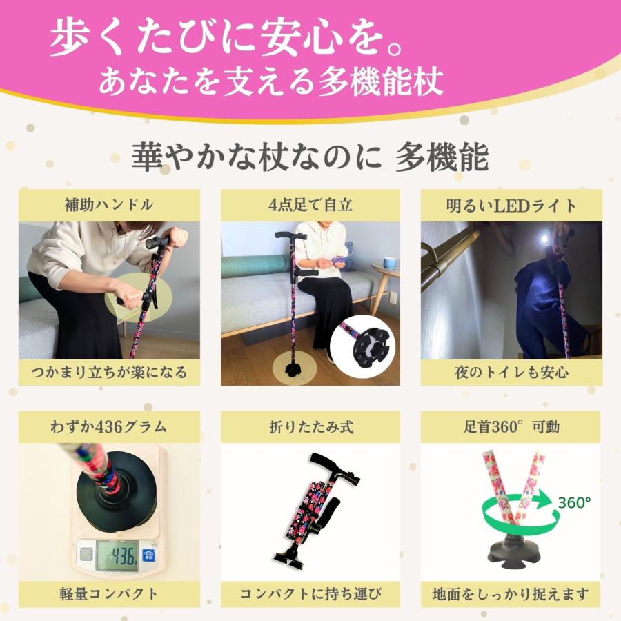 杖 4点杖 介護 折りたたみ おしゃれ 折りたたみ杖 女性 つえ ステッキ 自立式 介護杖 軽量 自立 軽量折りたたみ杖 折りたたみステッキ 4点 介護用品 四点杖 爆買 |  | 04