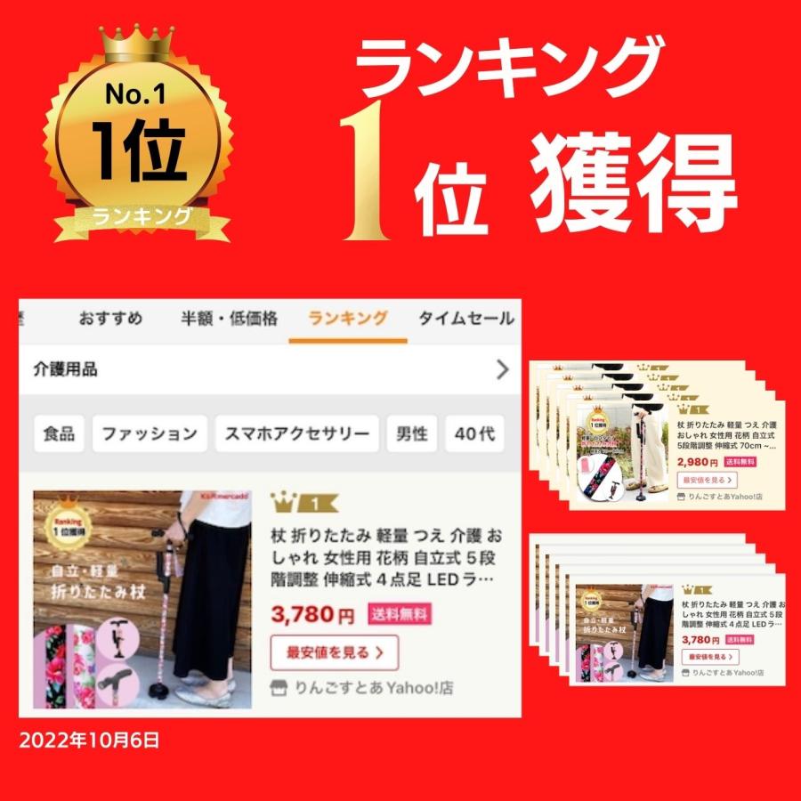 杖 4点杖 介護 折りたたみ おしゃれ 折りたたみ杖 女性 つえ ステッキ 自立式 介護杖 軽量 自立 軽量折りたたみ杖 折りたたみステッキ 4点 介護用品 四点杖｜ringostore｜07