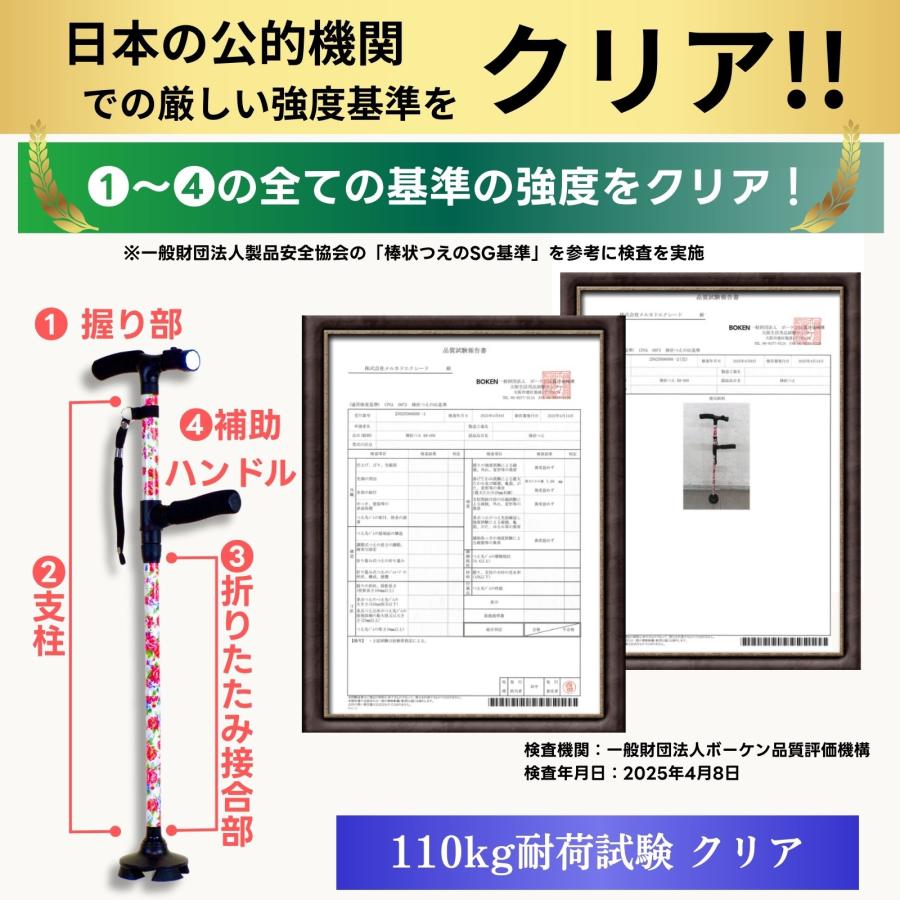 杖 4点杖 介護 折りたたみ おしゃれ 折りたたみ杖 女性 つえ ステッキ 自立式 介護杖 軽量 自立 軽量折りたたみ杖 折りたたみステッキ 4点 介護用品 四点杖 爆買 |  | 08