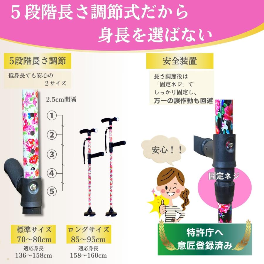 杖 4点杖 介護 折りたたみ おしゃれ 折りたたみ杖 女性 つえ ステッキ