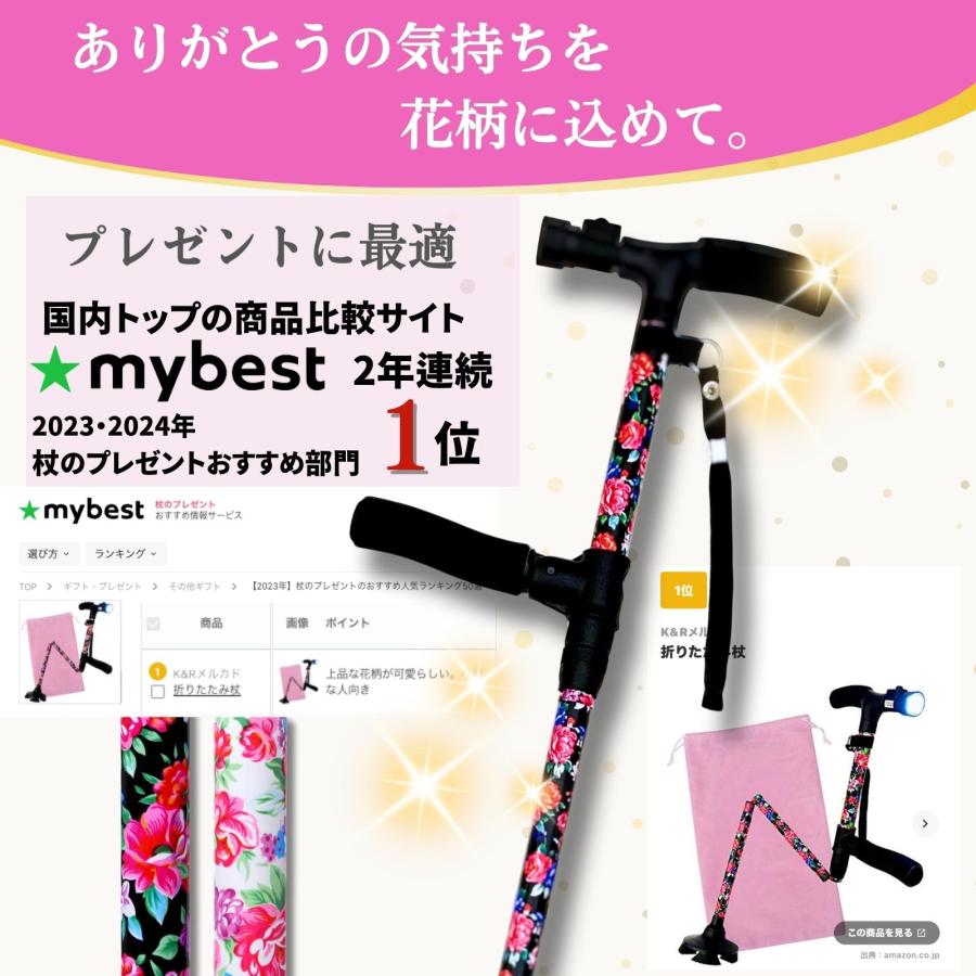 杖 4点杖 介護 折りたたみ おしゃれ 折りたたみ杖 女性 つえ ステッキ 自立式 介護杖 軽量 自立 軽量折りたたみ杖 折りたたみステッキ 4点 介護用品 四点杖 爆買 |  | 11