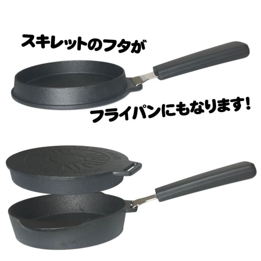 2way スキレット ベーシック Ih対応 ハンドル 蓋付き cm Infw16 フライパン スキレットカバー バーベキュー アウトドア コートパン スケーター セール 03 りんごすとあyahoo 店 通販 Yahoo ショッピング