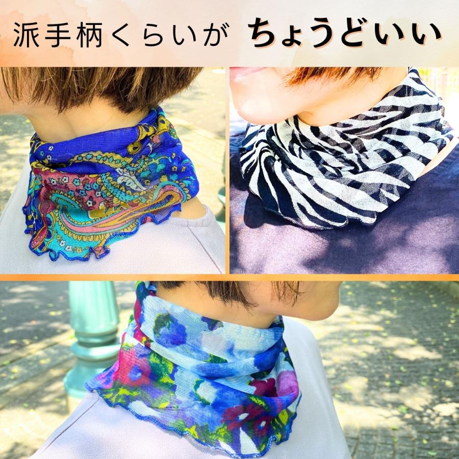ネックカバー シルク100％ 夏用 UVケア おしゃれ 日焼け防止 首のシワ