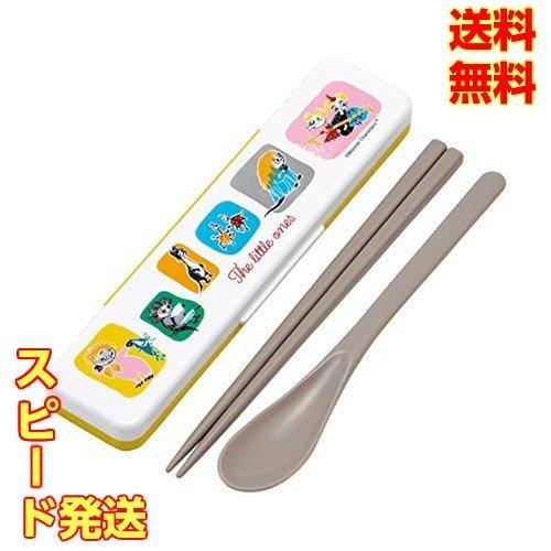 箸 スプーン 2点 セット Llttle ones ムーミン コンビセット 抗菌日本