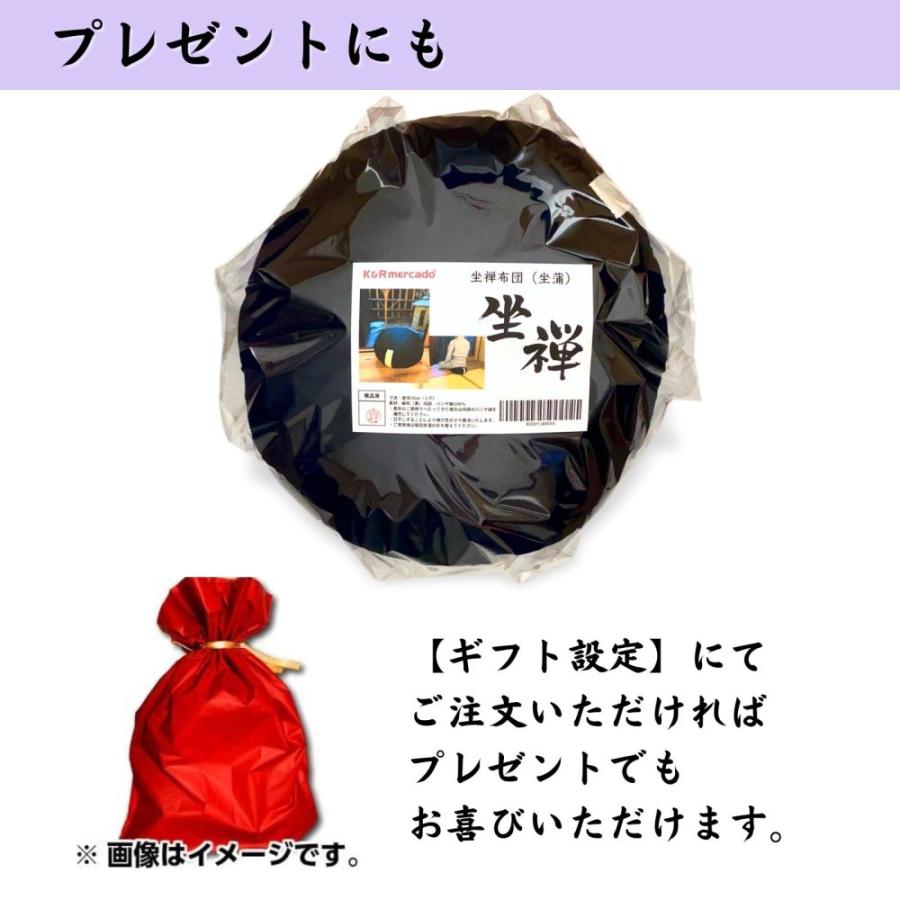 座禅 座布団 Lサイズ 直径33cm 座禅布団 坐禅 座禅用 硬め 正座