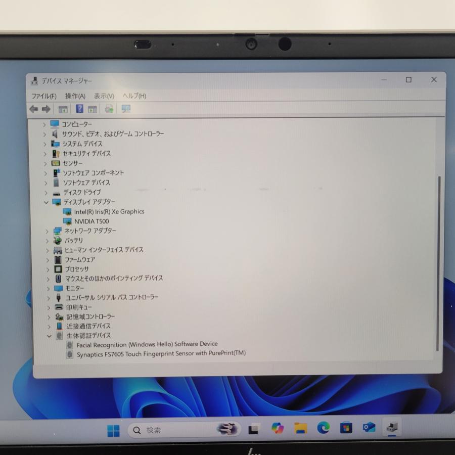 ★キー破損あり/ジャンク★ HP ZBook Firefly 14 G8 Mobile Workstation [Core i7 1165G7 16GB SSD 512GB 14インチ Windows 11 Pro] 中古 ノートPC (Y3822) | 日本HP | 04