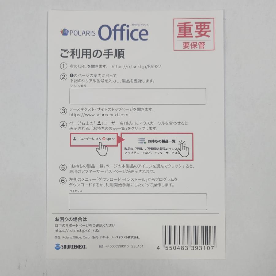 ★天板シミあり/5日間保証付★ HP ZBook Firefly 14 G8 [Core i7 1165G7 16GB SSD 512GB 14インチ Windows 11 Pro] 中古 ノートパソコン (Y4429) | 日本HP | 07